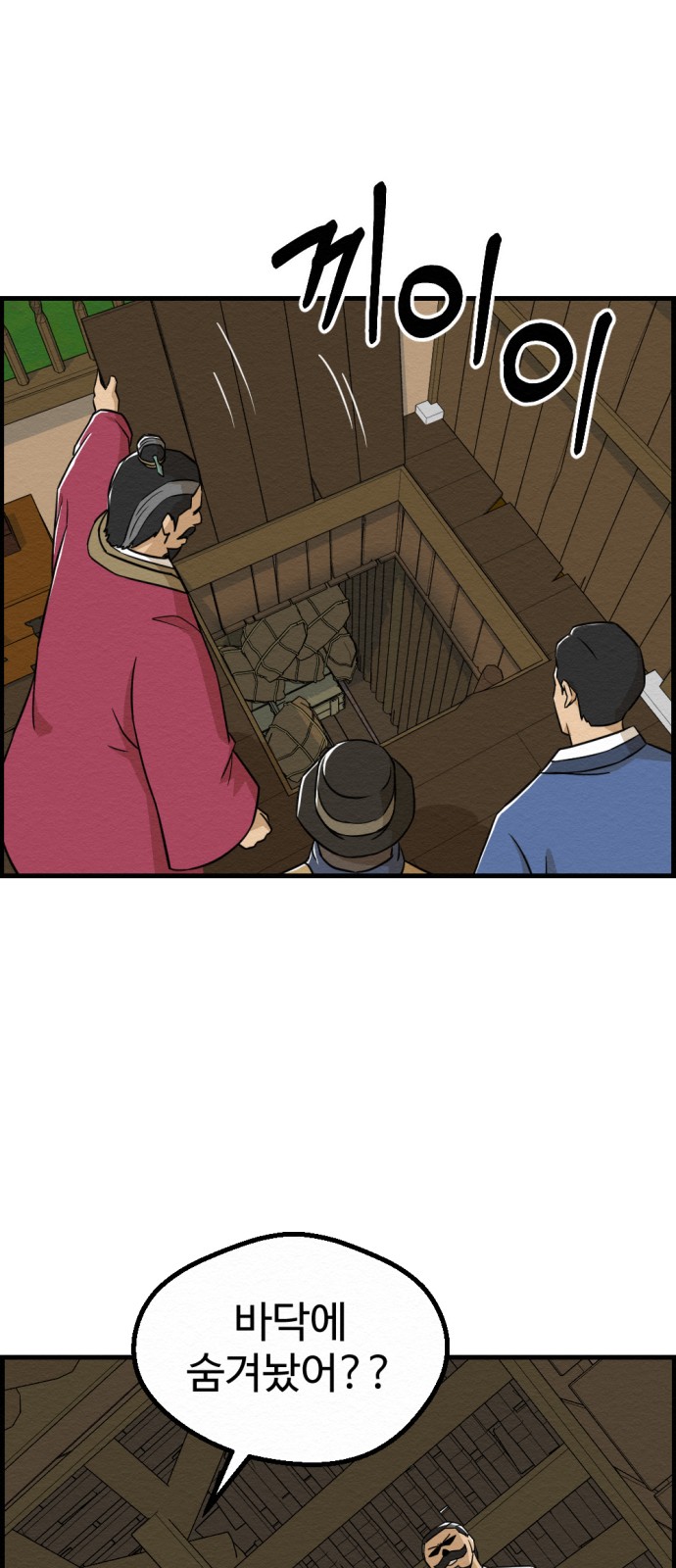 19 페이지