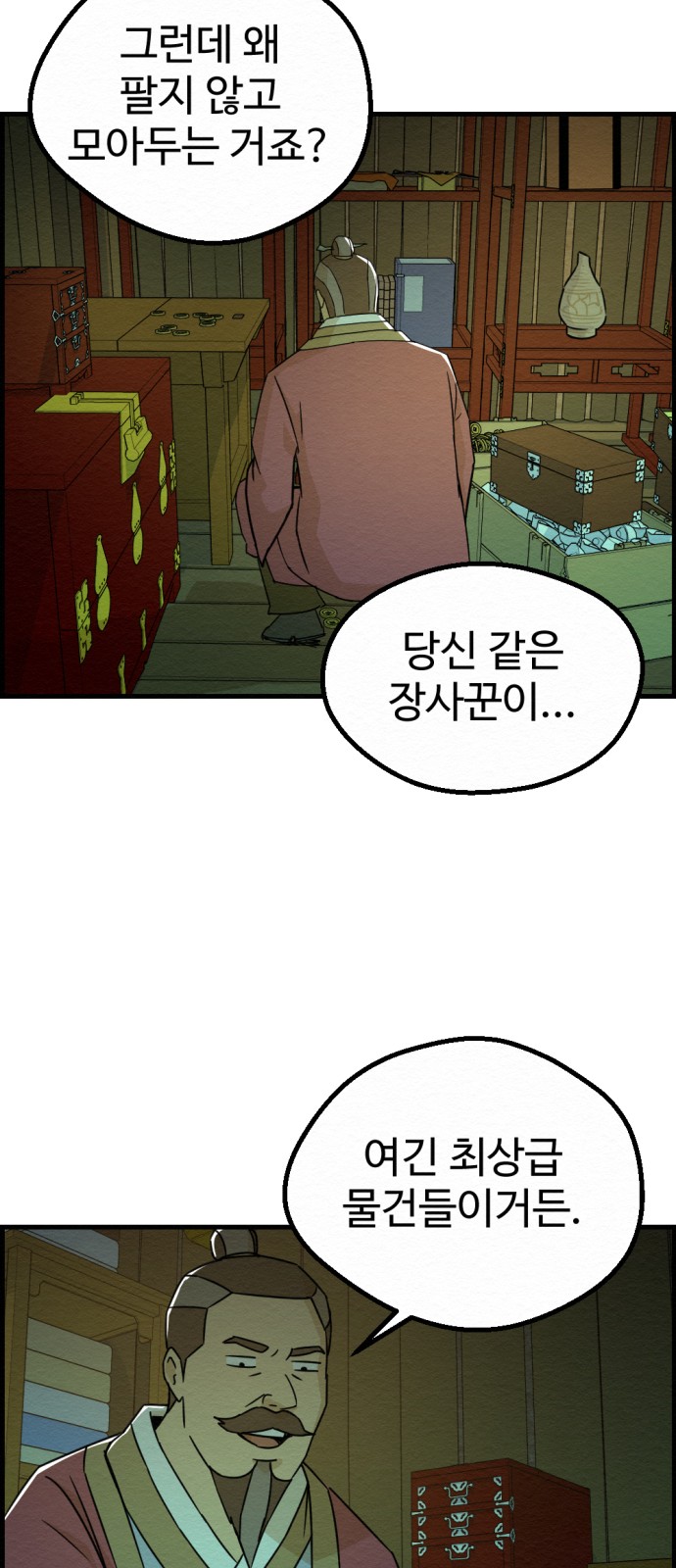 23 페이지