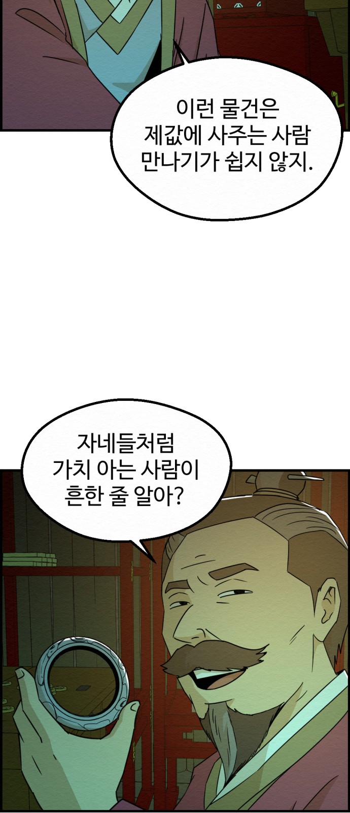 24 페이지