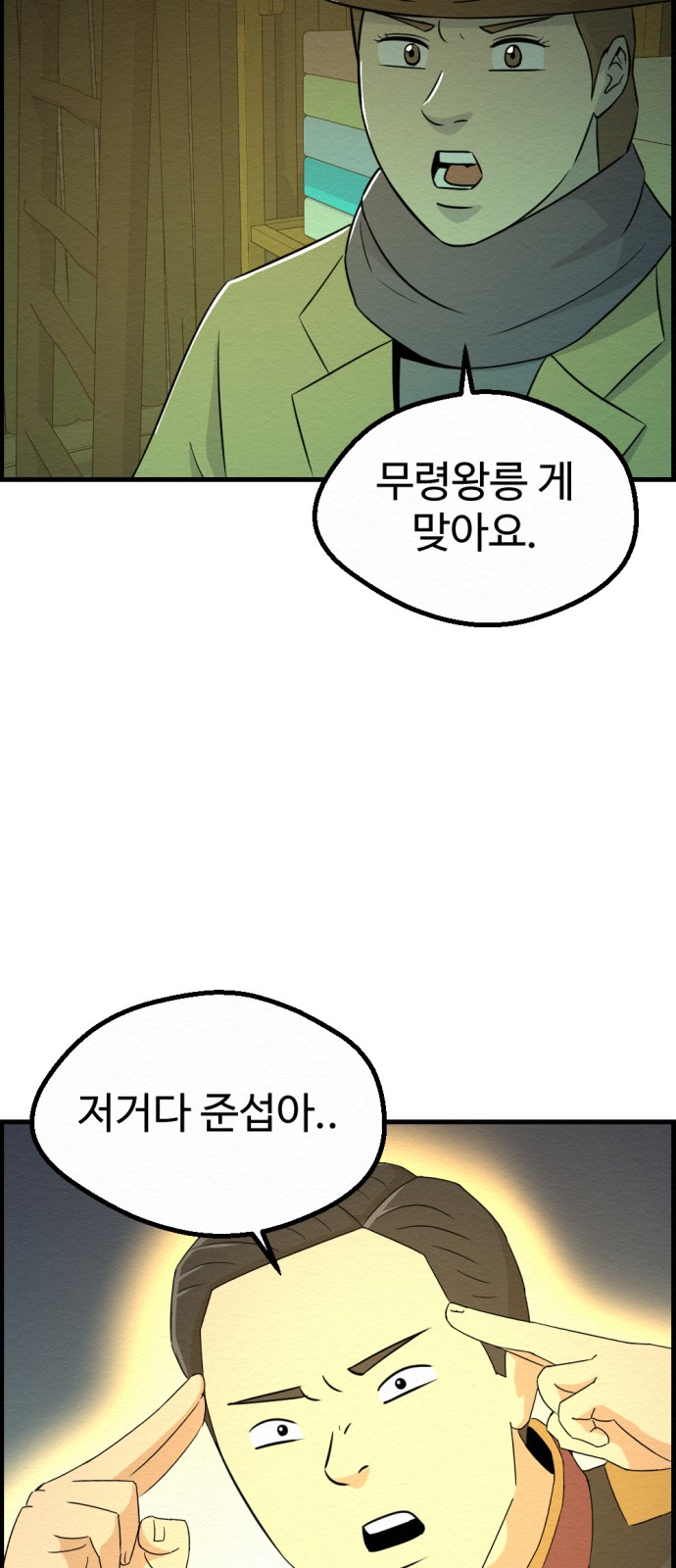 27 페이지
