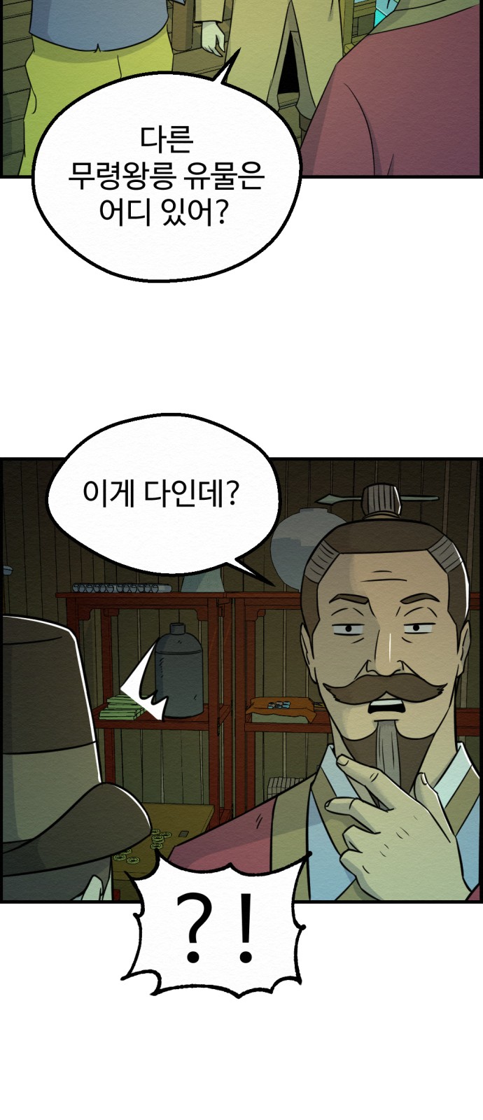34 페이지