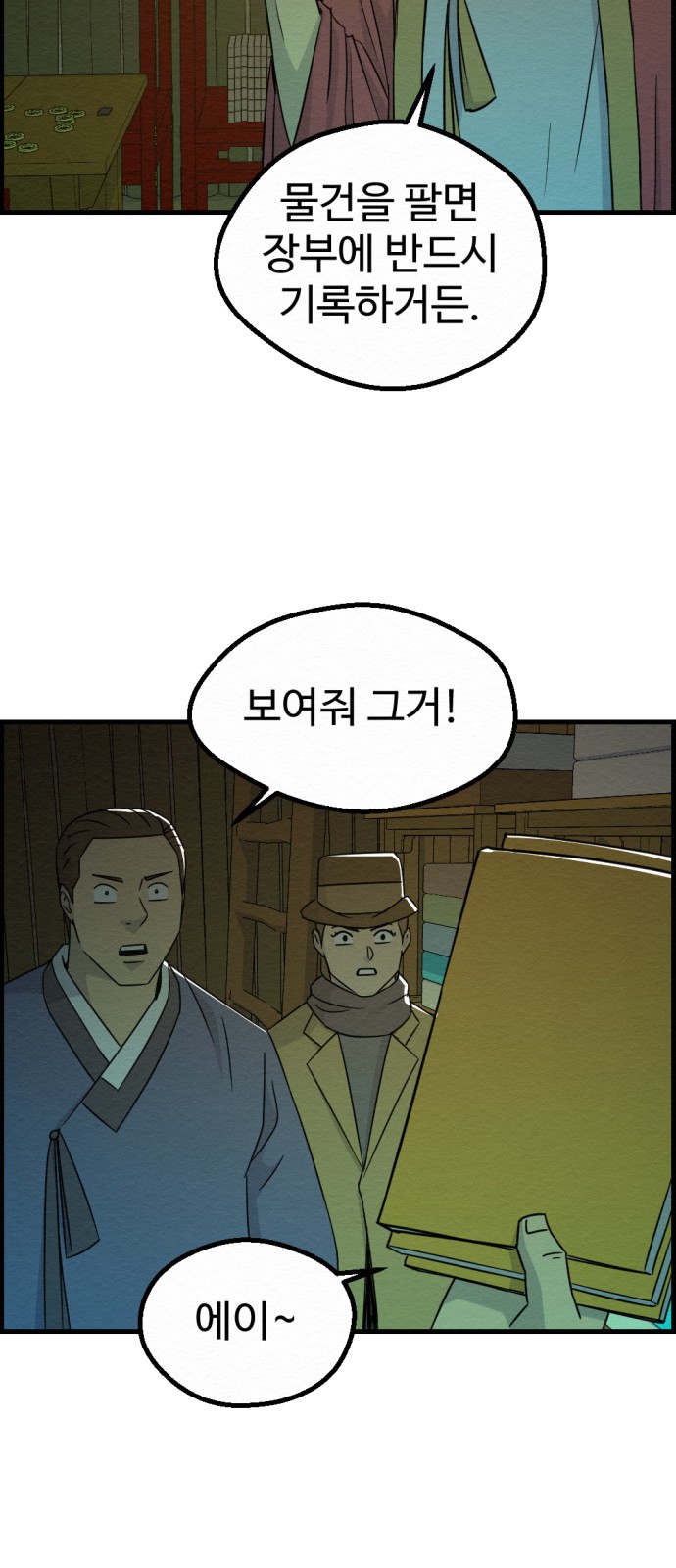 37 페이지