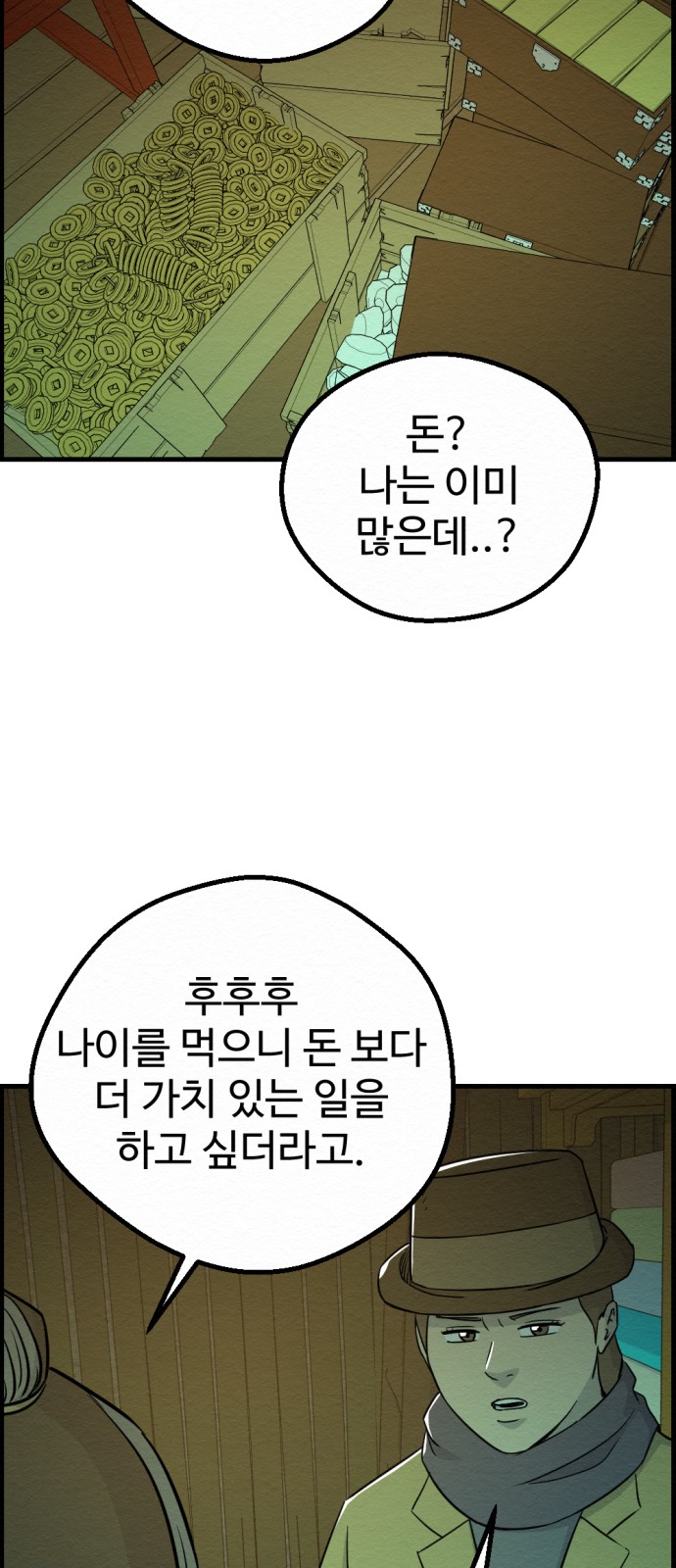 39 페이지