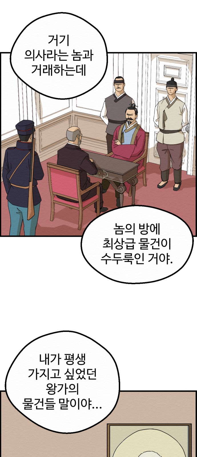 41 페이지