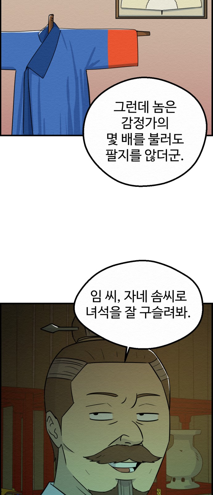 42 페이지