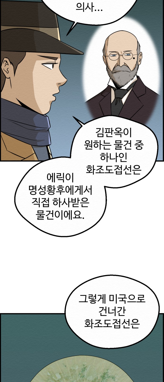 47 페이지