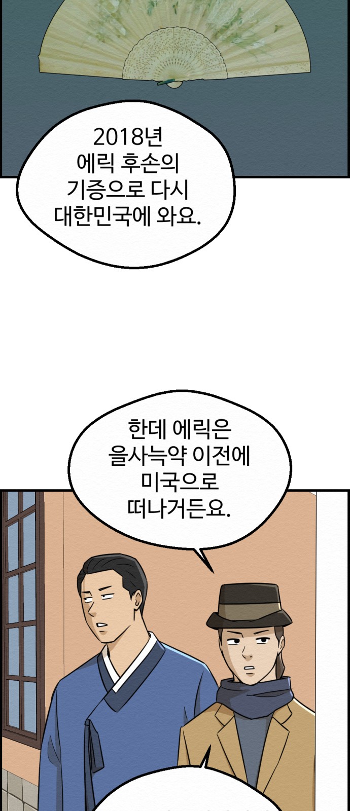 48 페이지