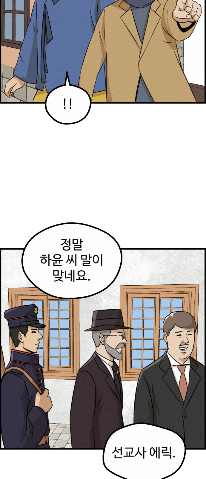 51 페이지