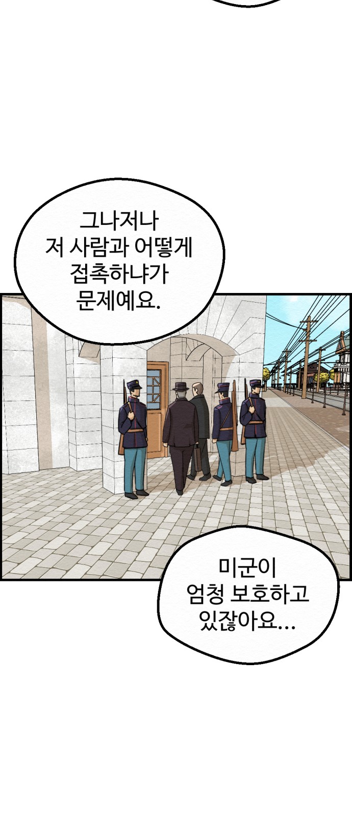 52 페이지