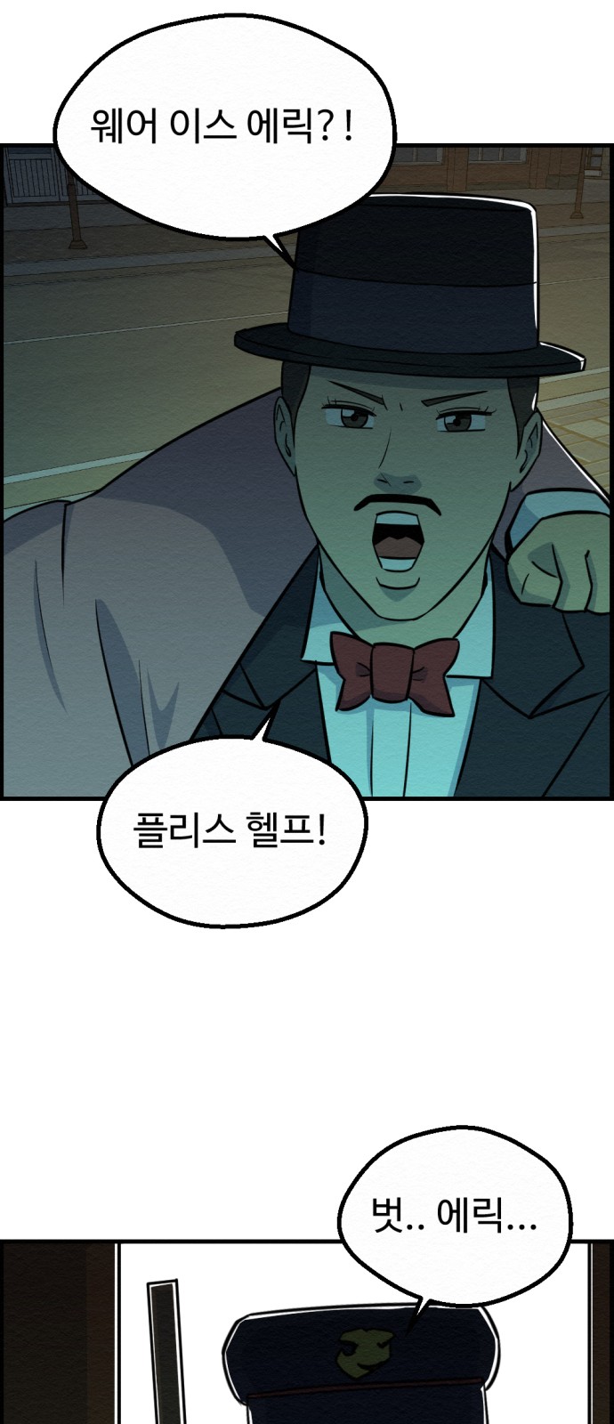 58 페이지