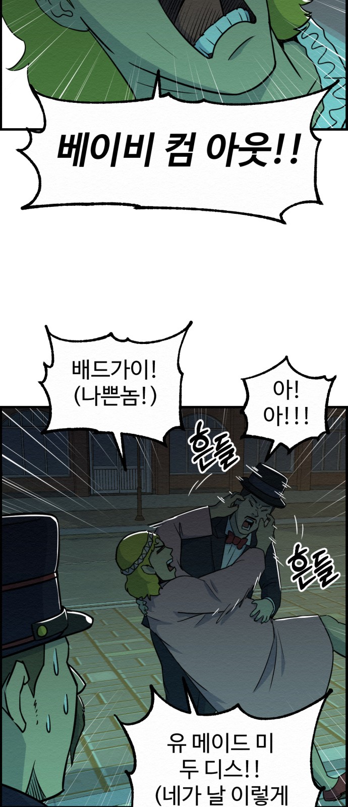 60 페이지