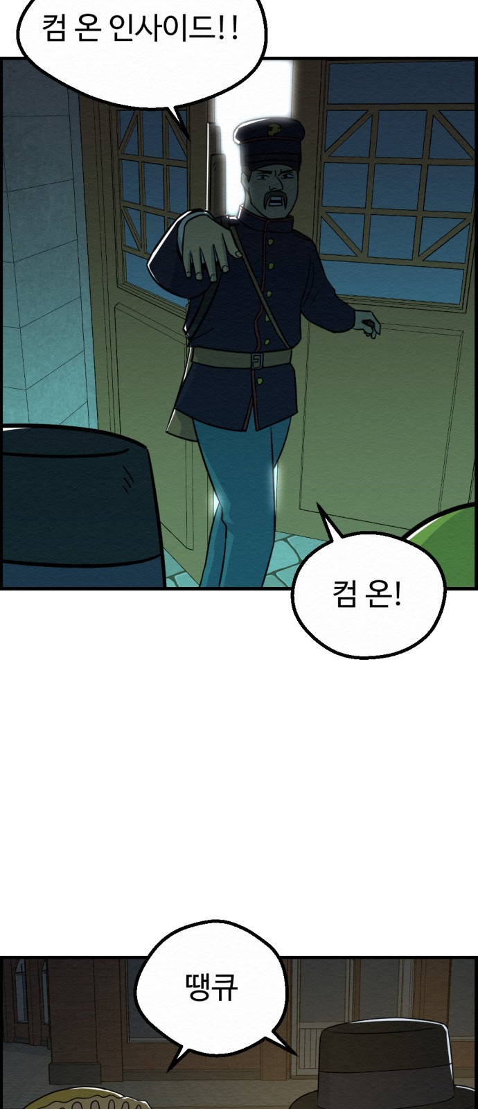 62 페이지