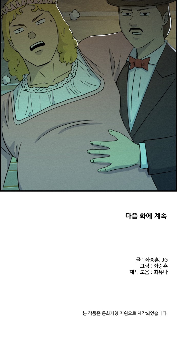 63 페이지