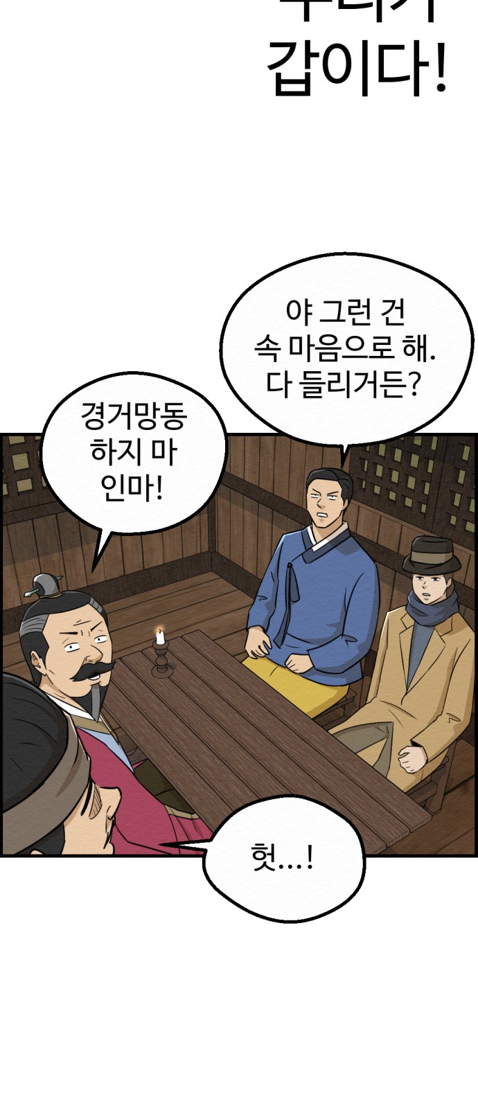 7 페이지