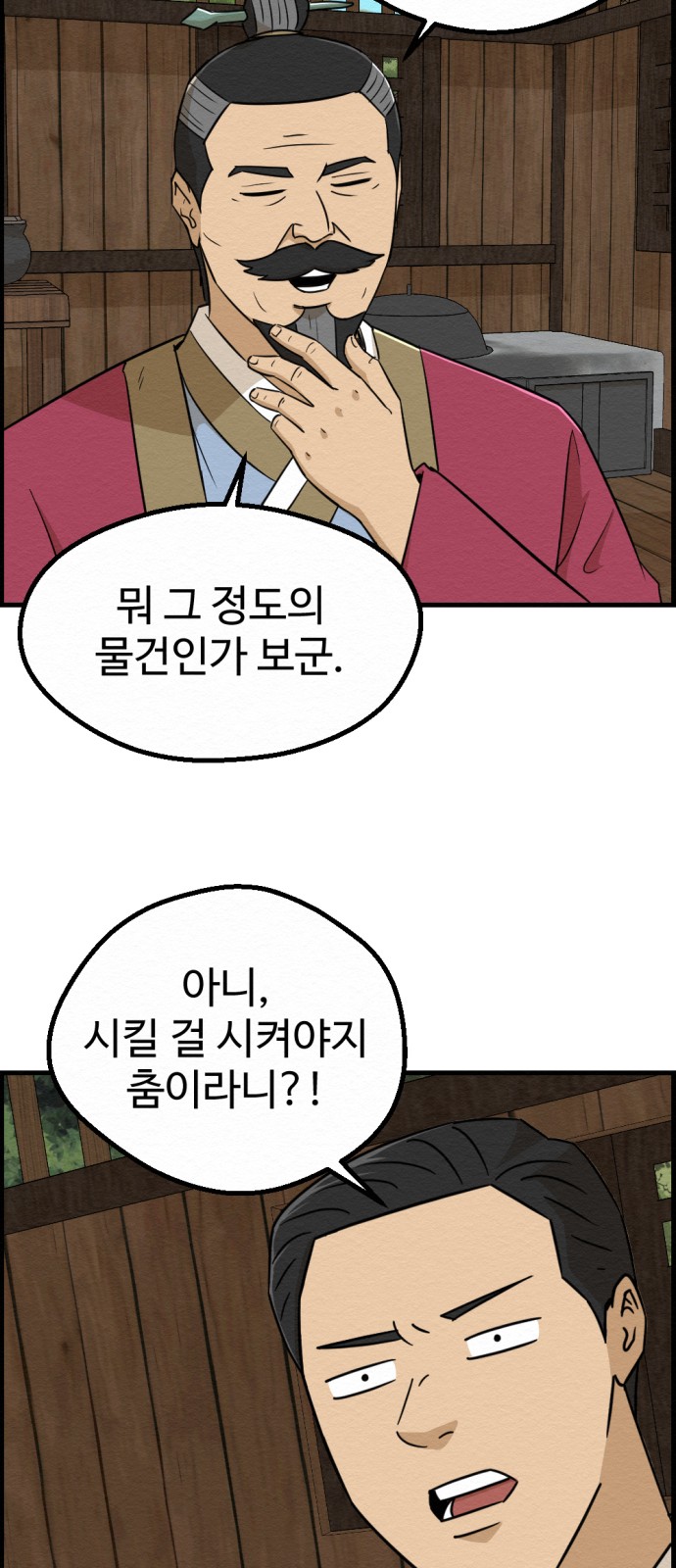 9 페이지