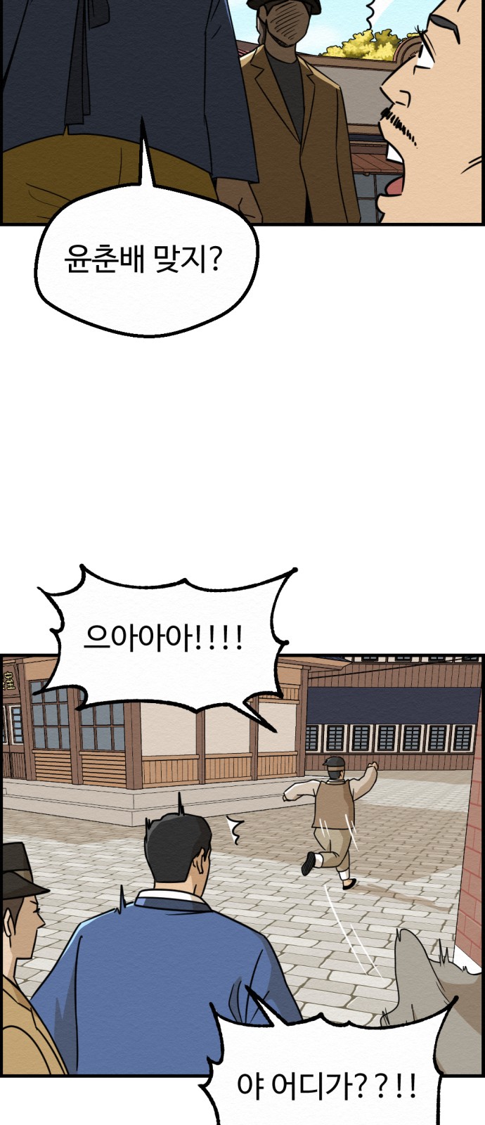 11 페이지
