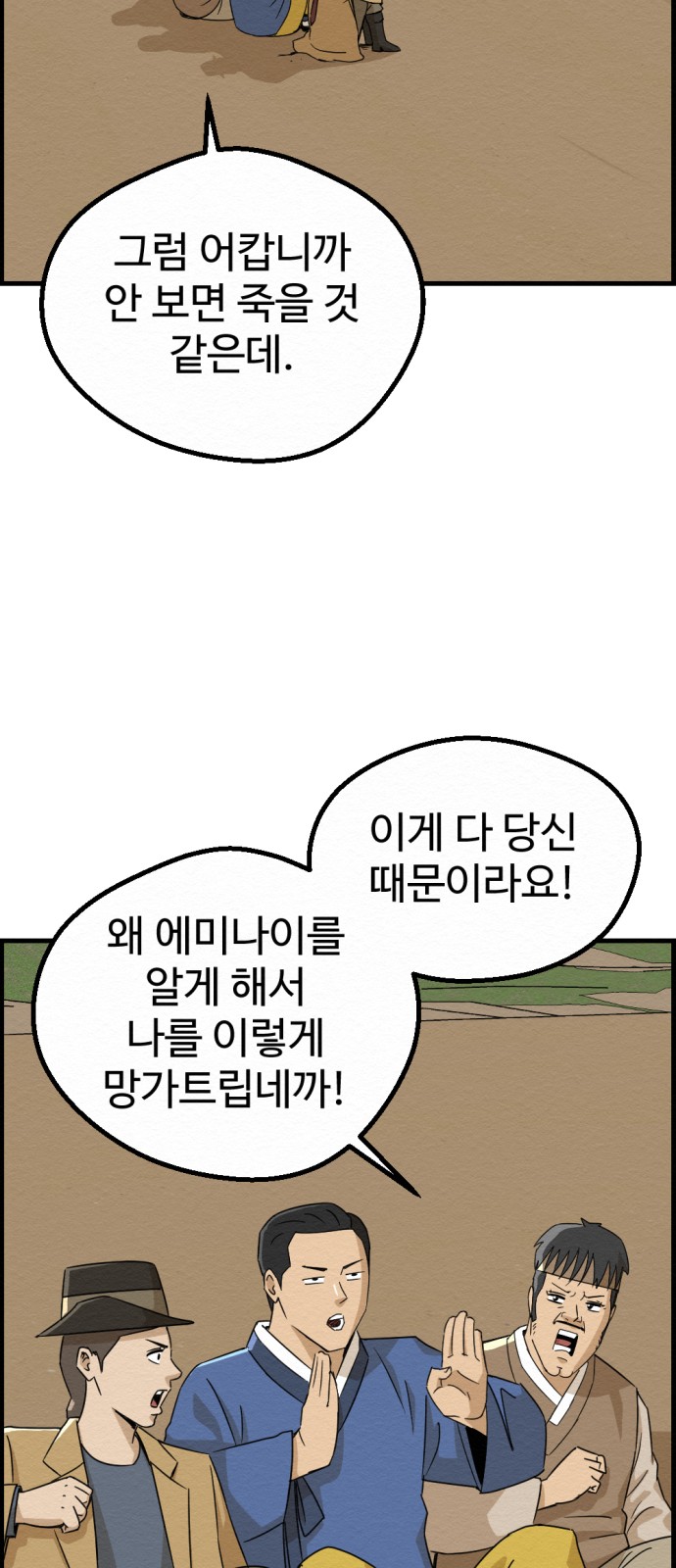 20 페이지