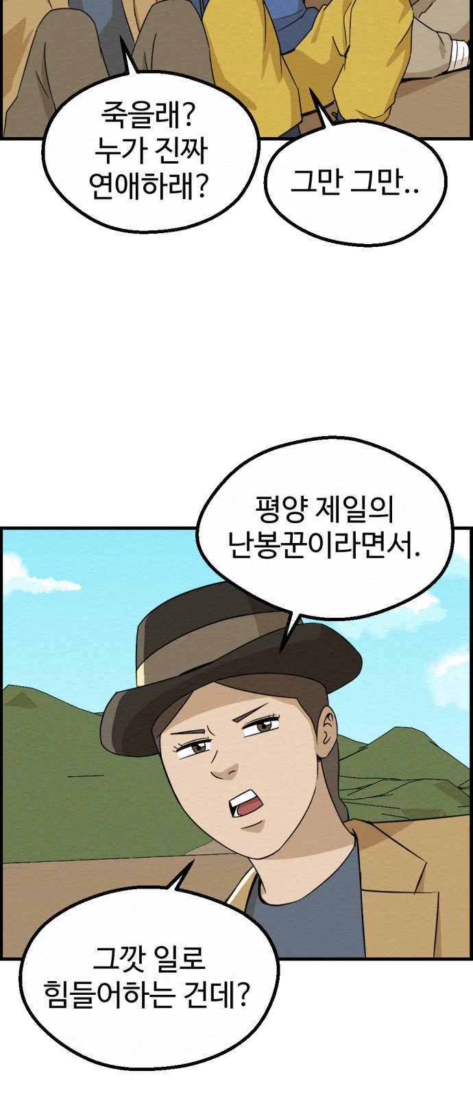 21 페이지