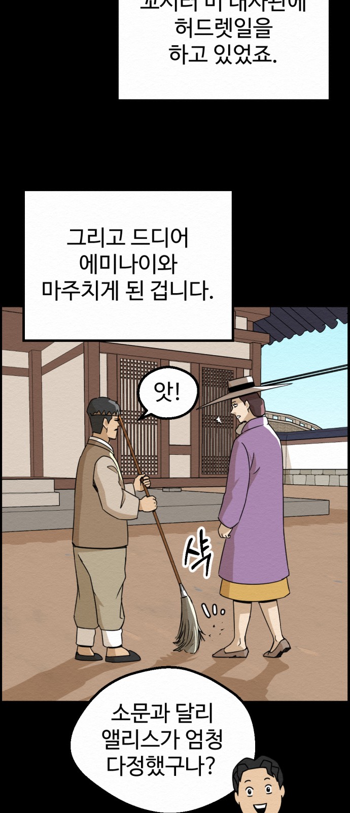 24 페이지