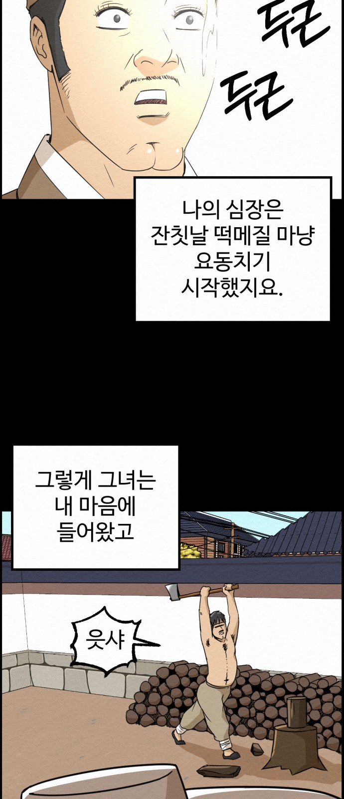 27 페이지