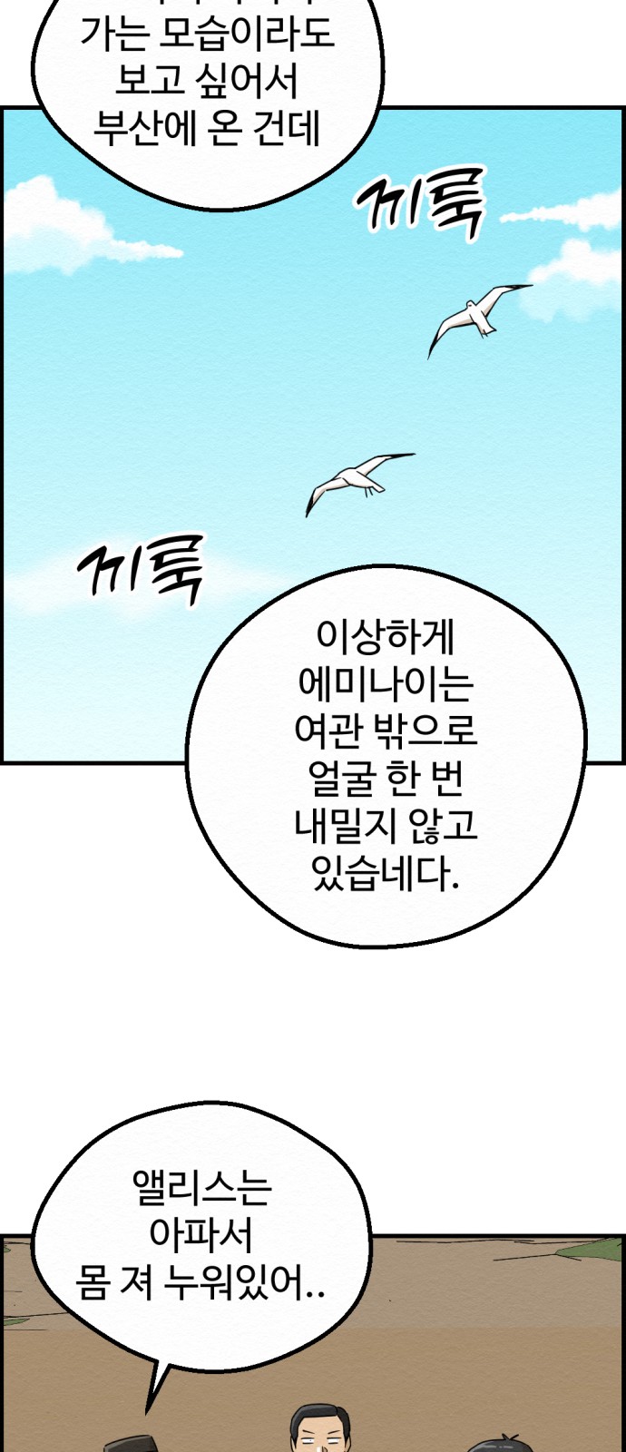 32 페이지