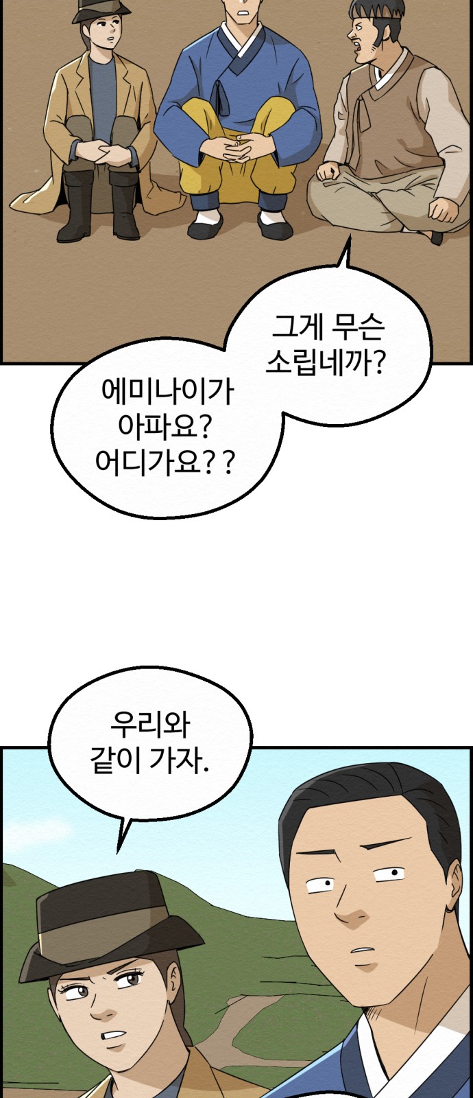 33 페이지