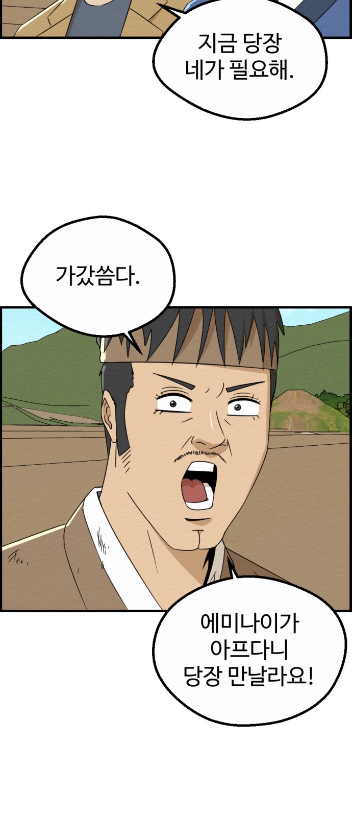 34 페이지
