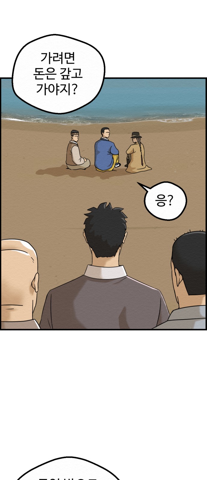 35 페이지