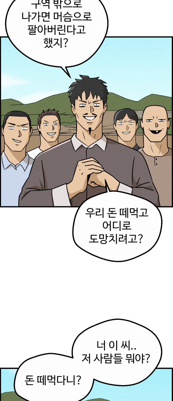 36 페이지