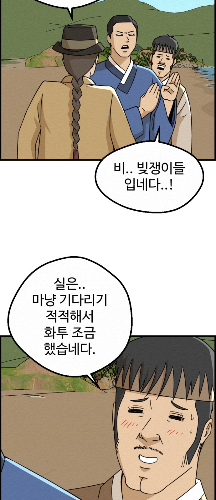 37 페이지