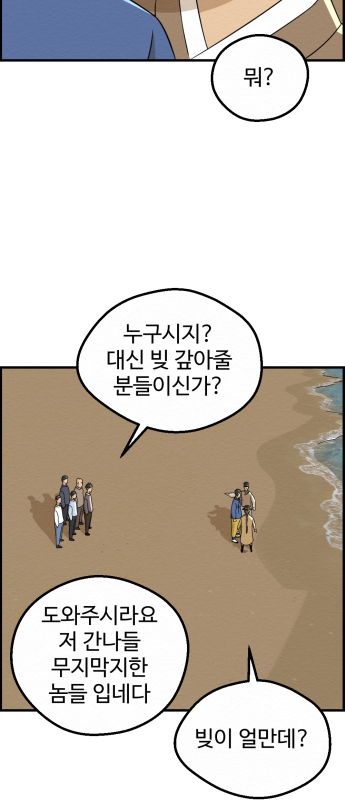 38 페이지