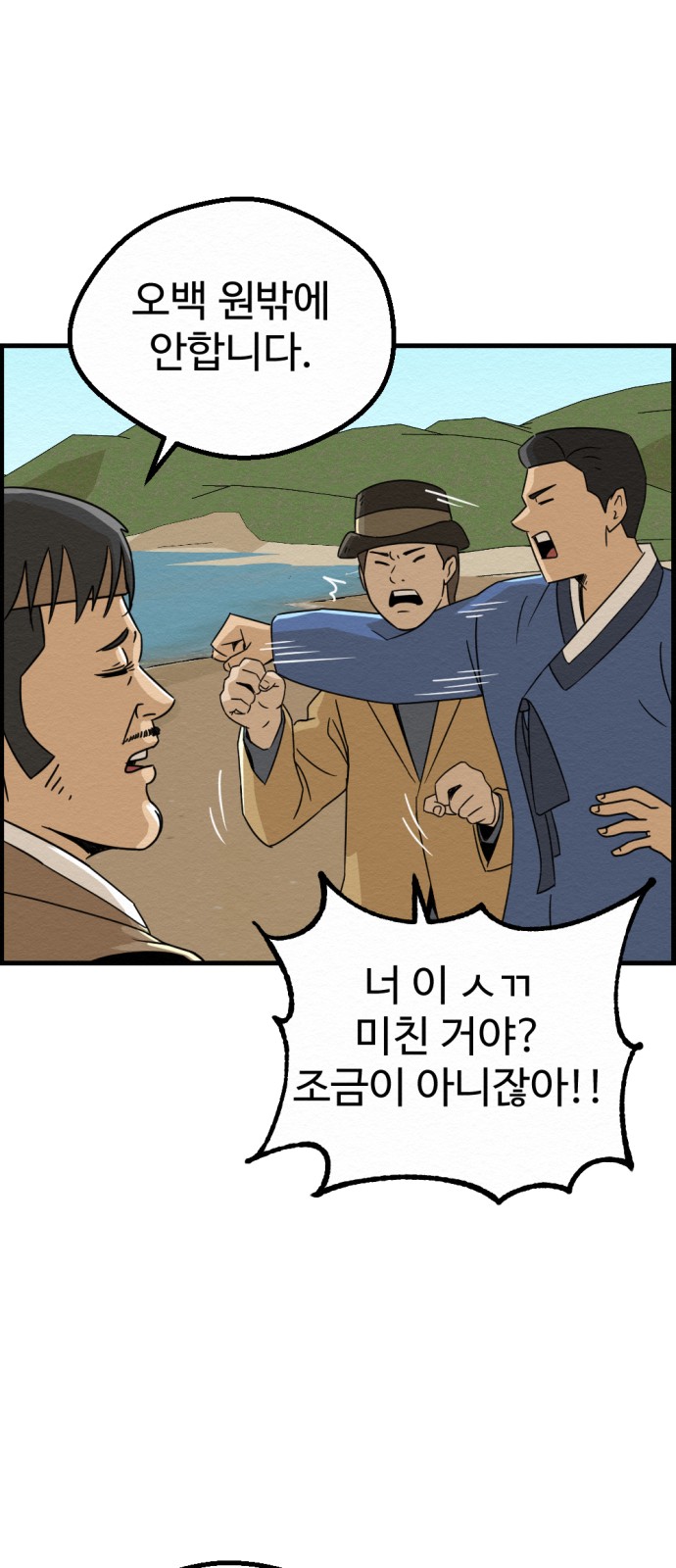 39 페이지