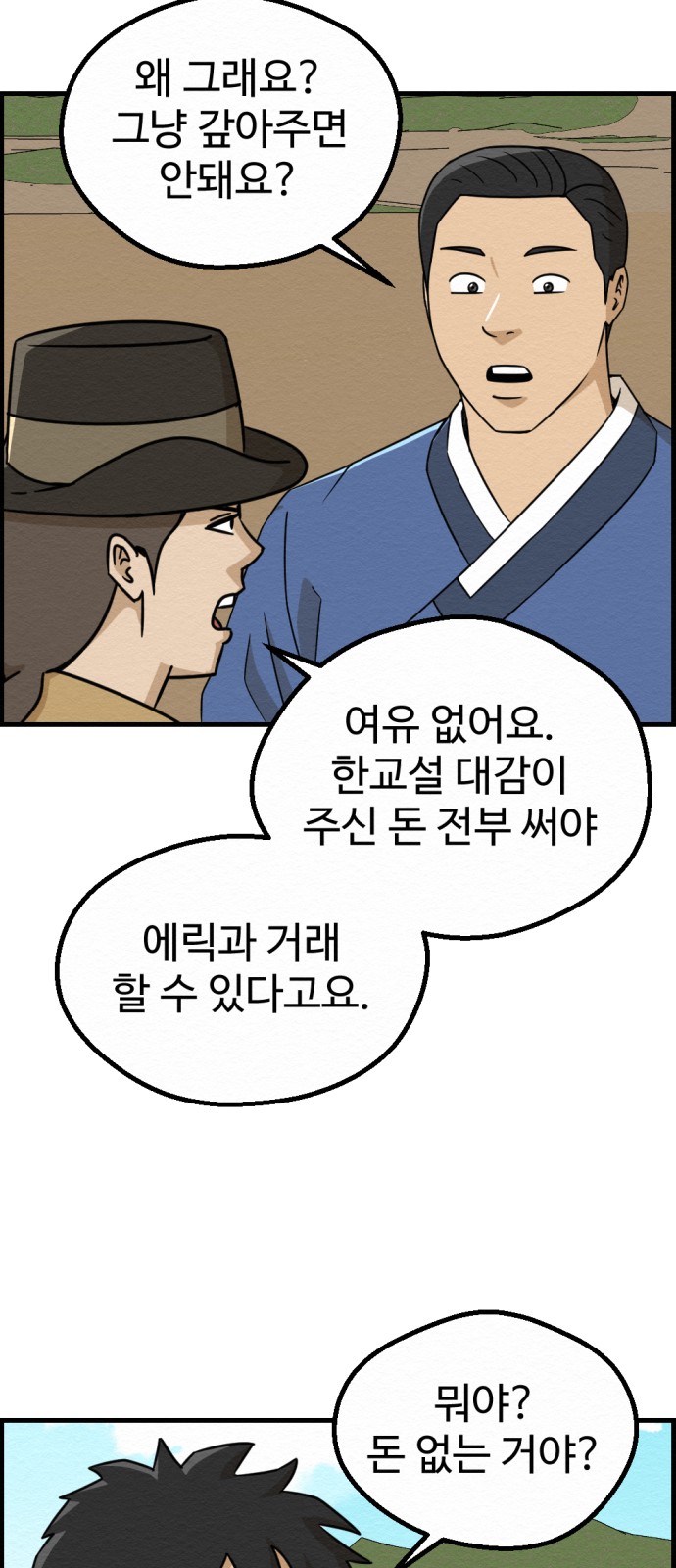 40 페이지