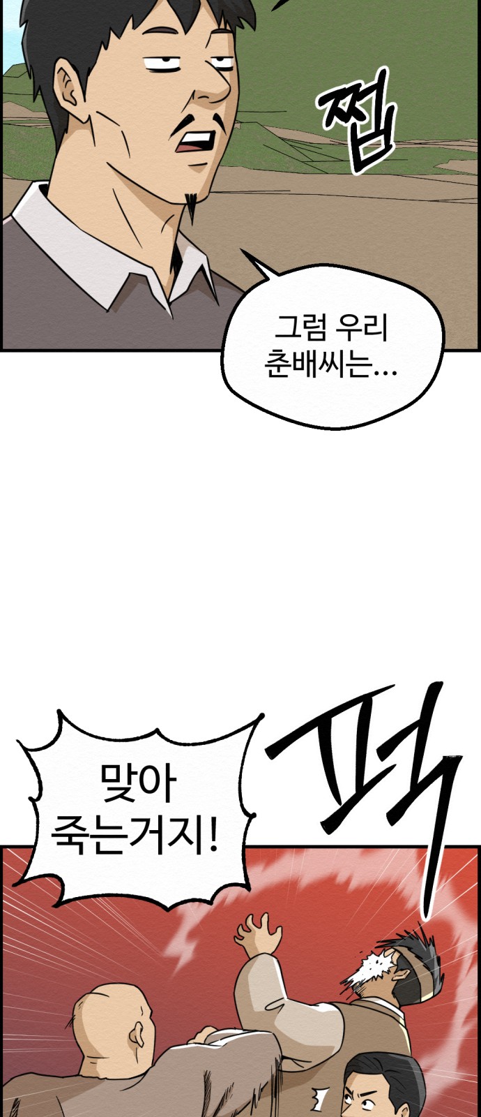 41 페이지