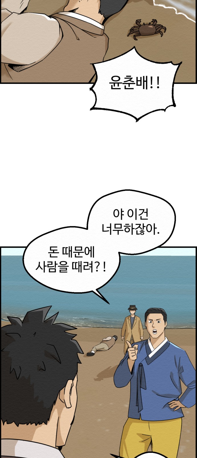 43 페이지