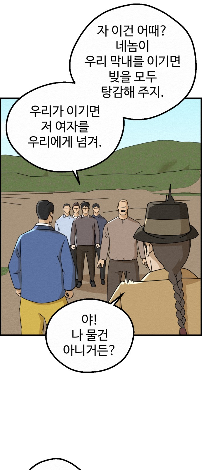 45 페이지