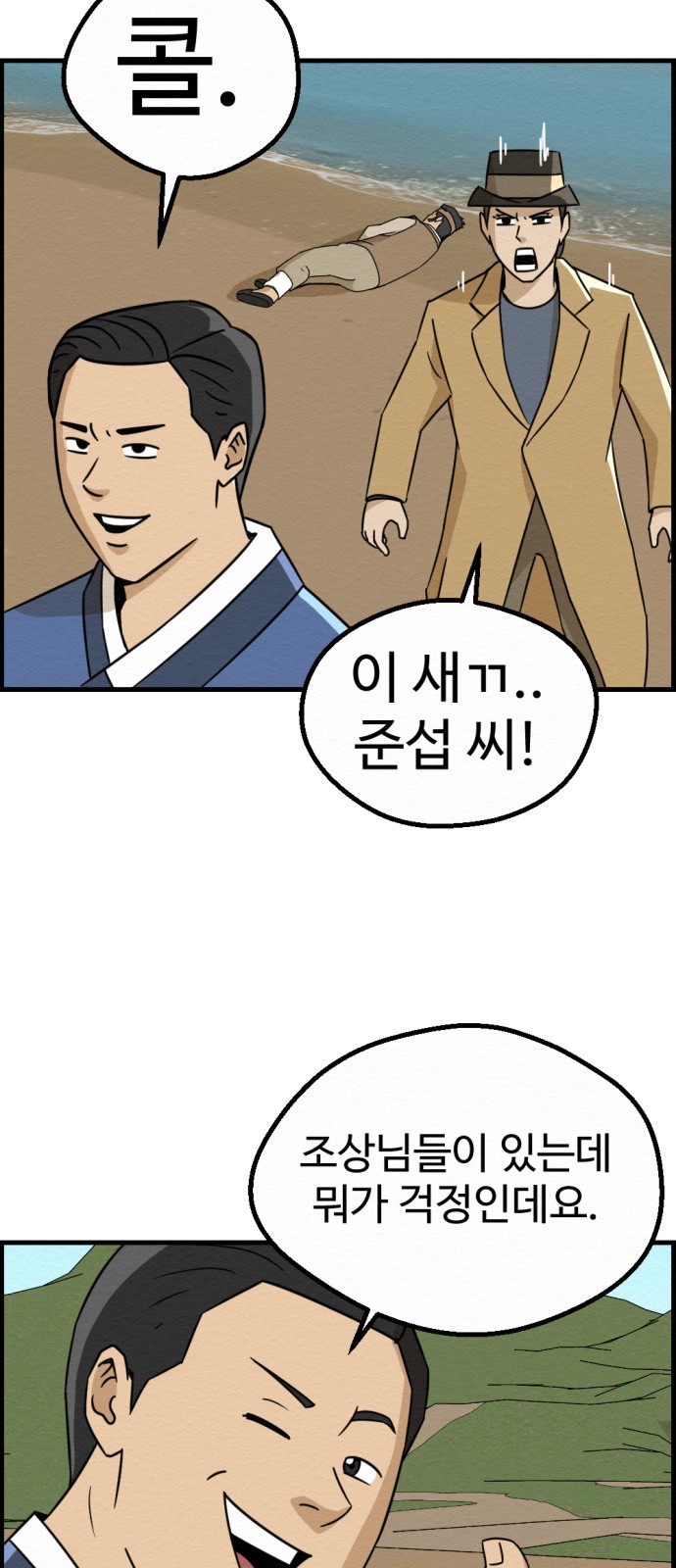 46 페이지