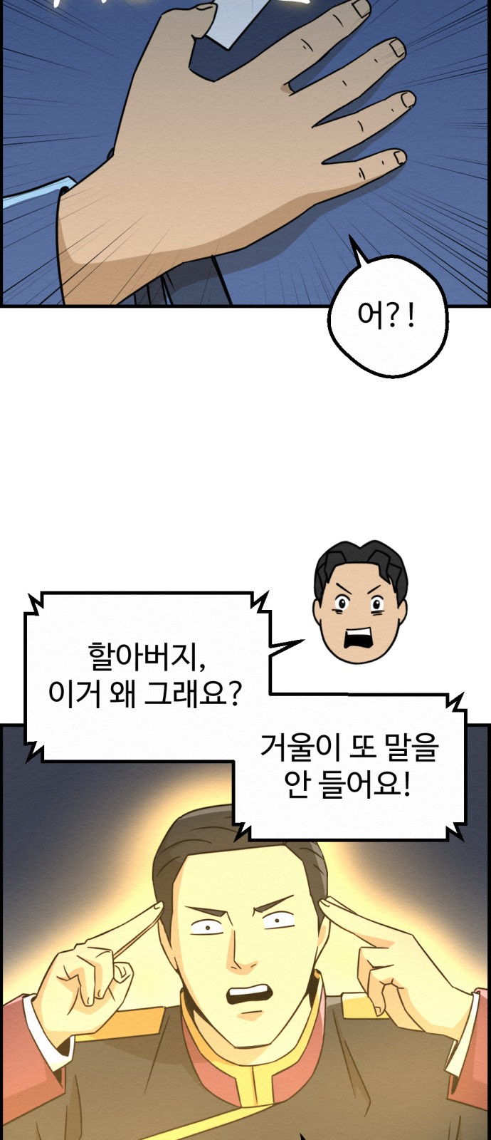 50 페이지