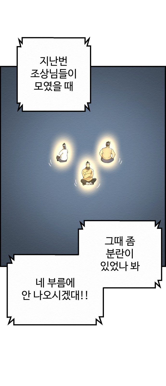 52 페이지