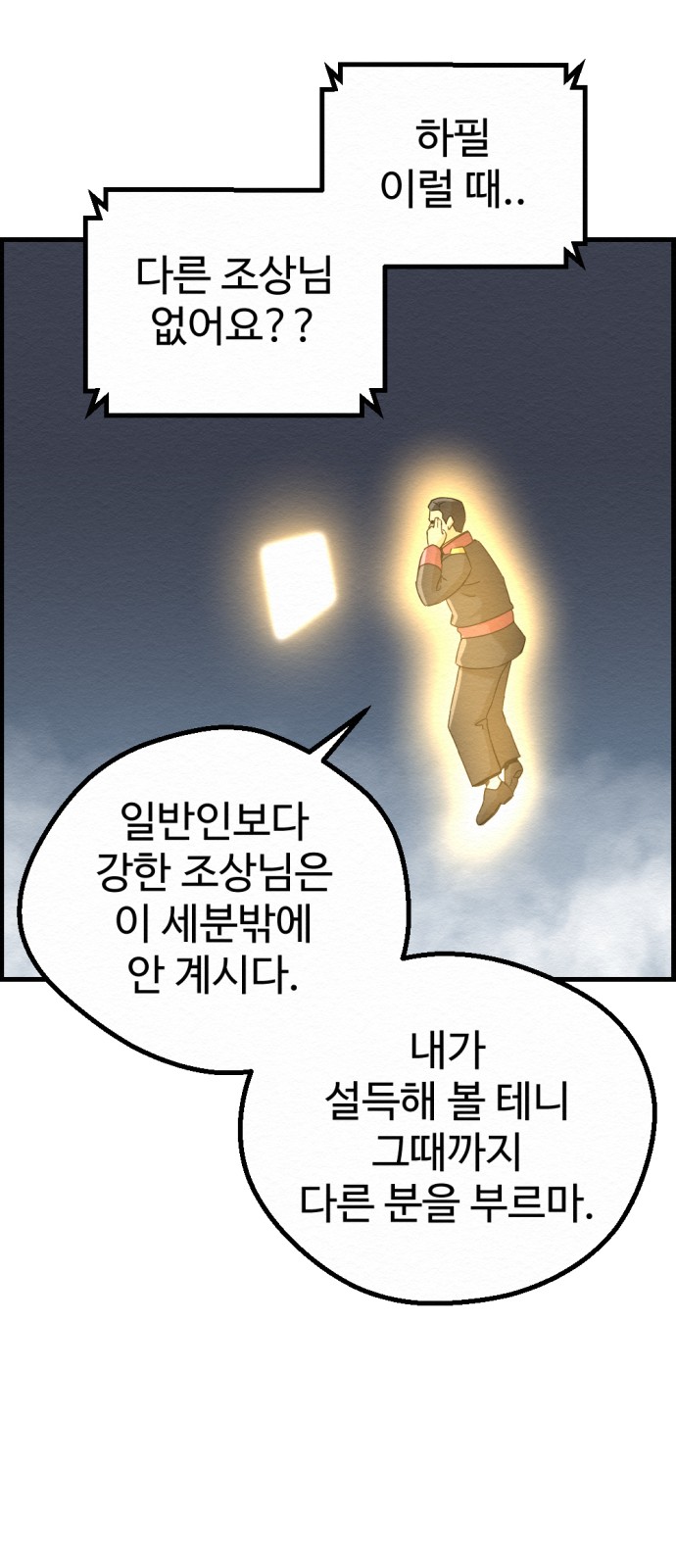 53 페이지