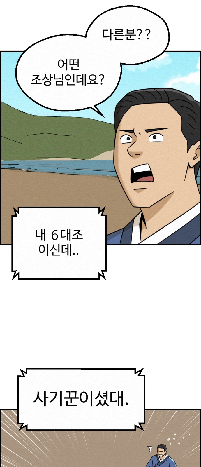 54 페이지