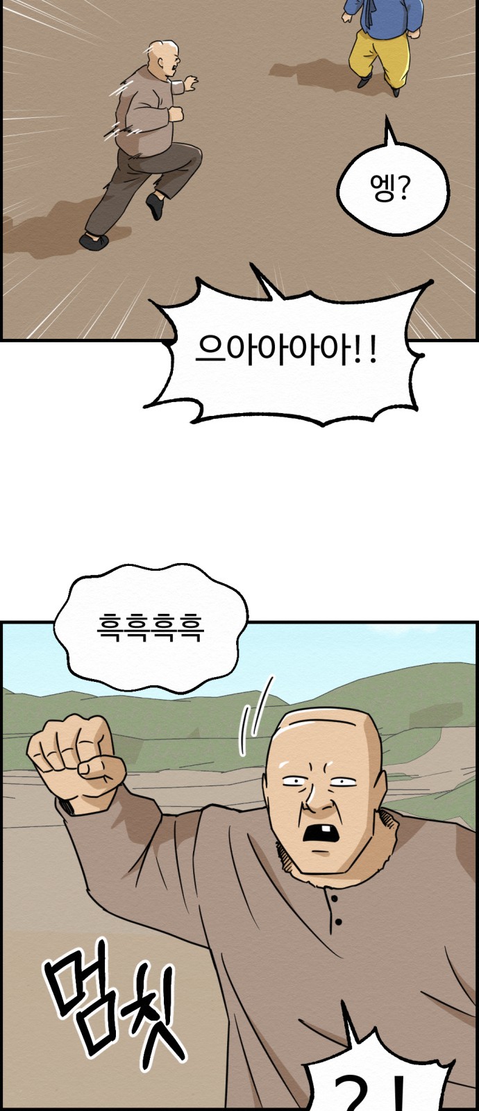 55 페이지
