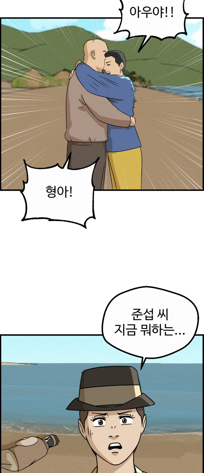 58 페이지