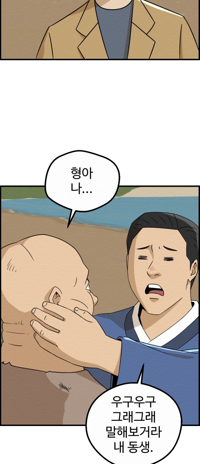 59 페이지