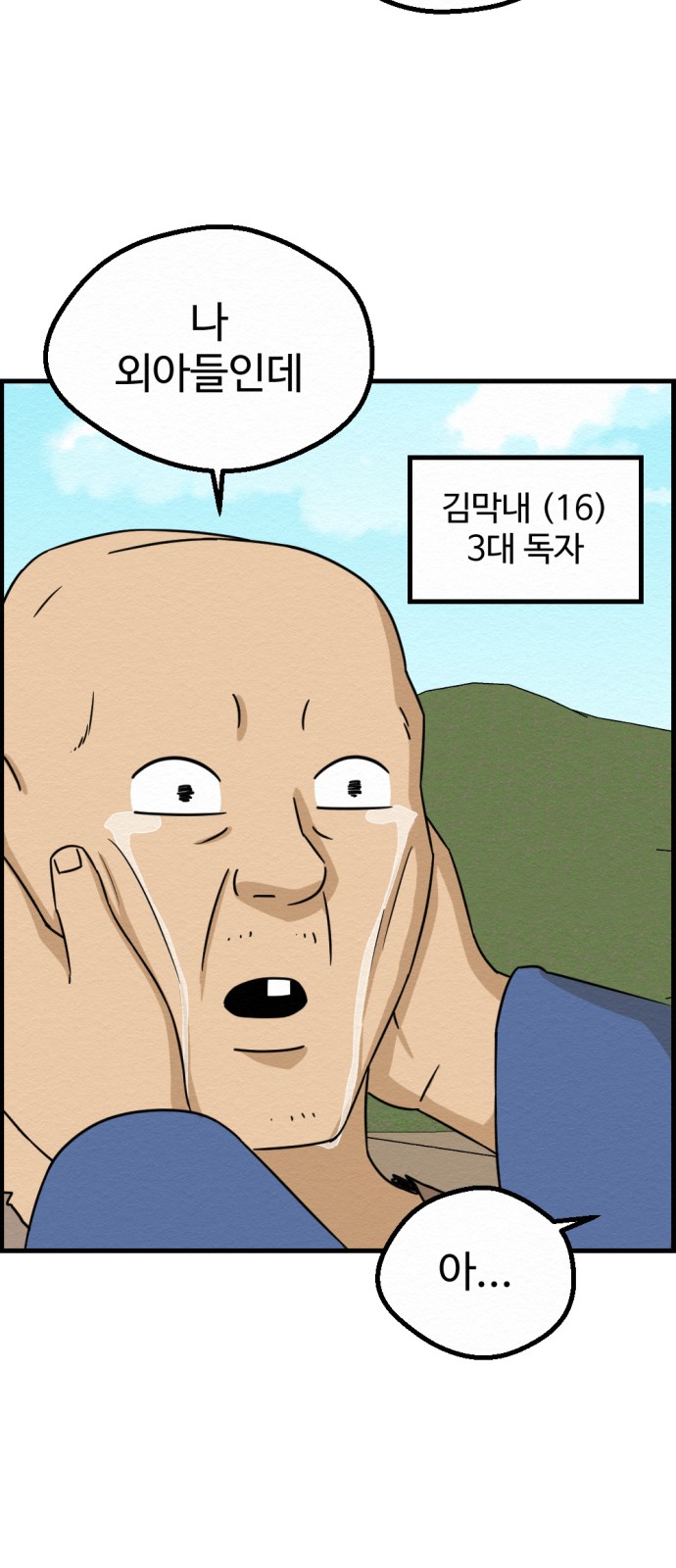 60 페이지