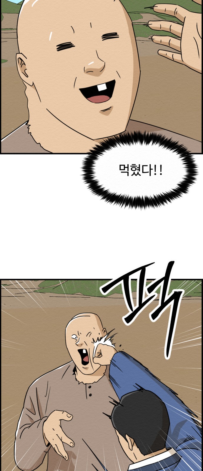 11 페이지