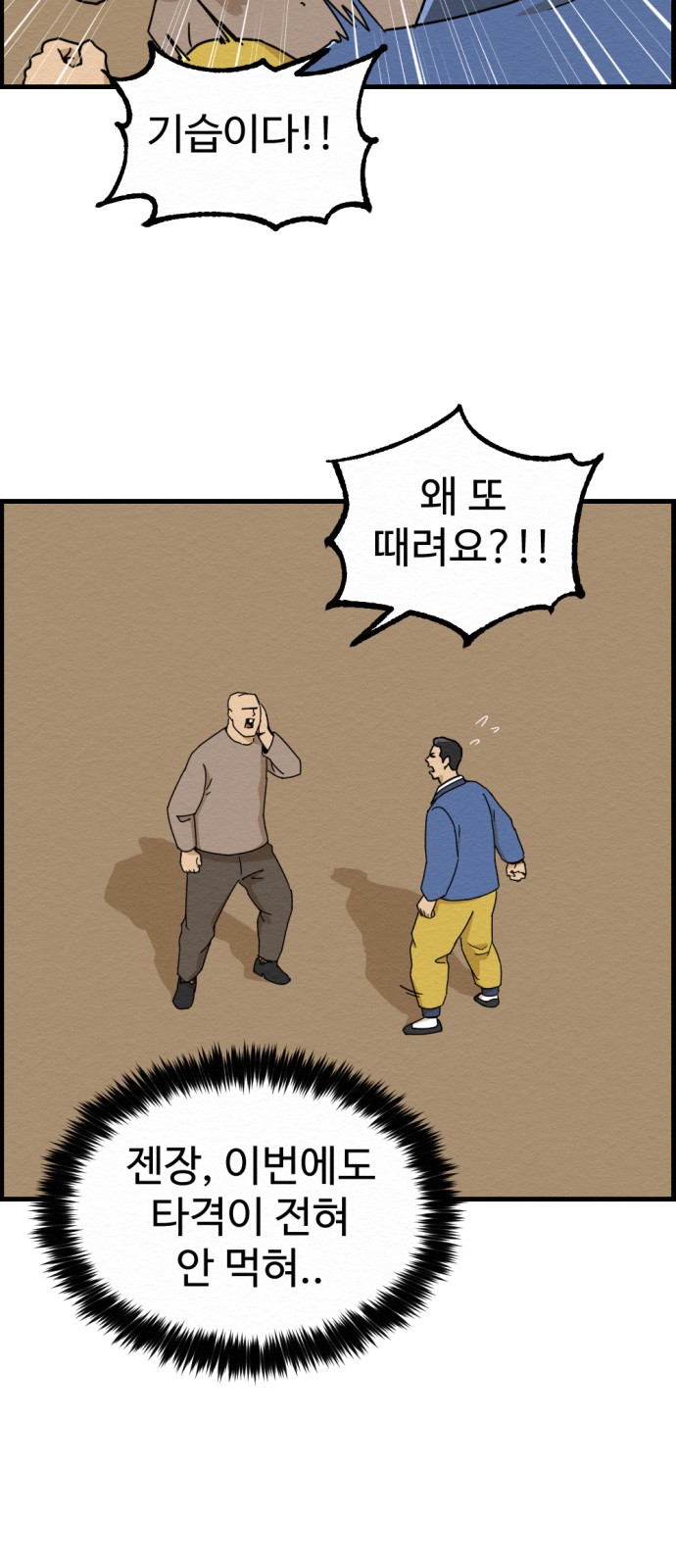 12 페이지