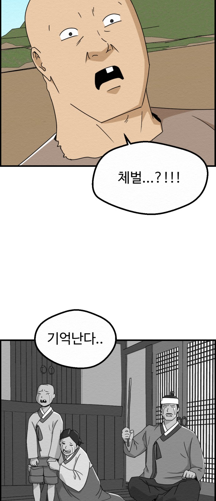 14 페이지