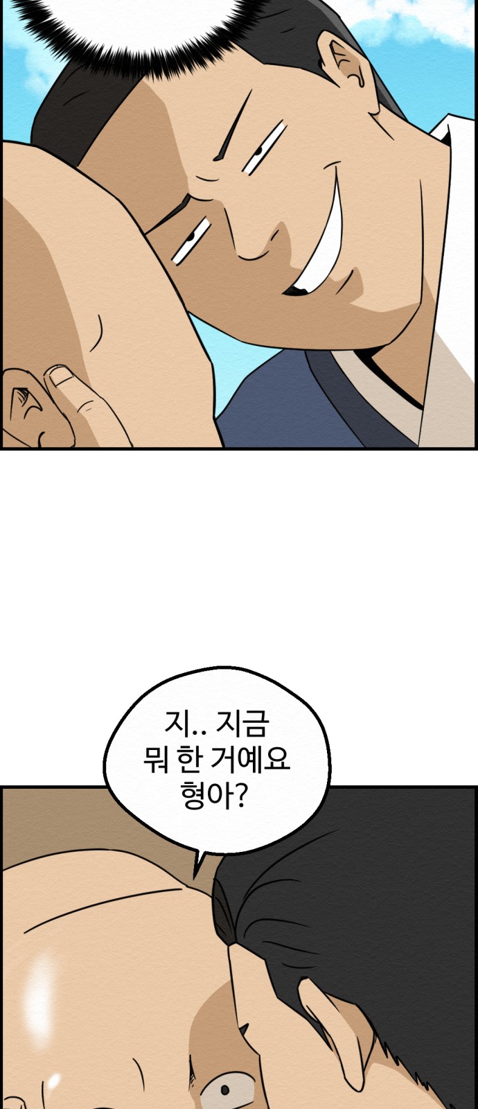 2 페이지