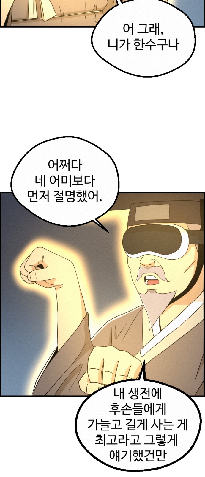 25 페이지